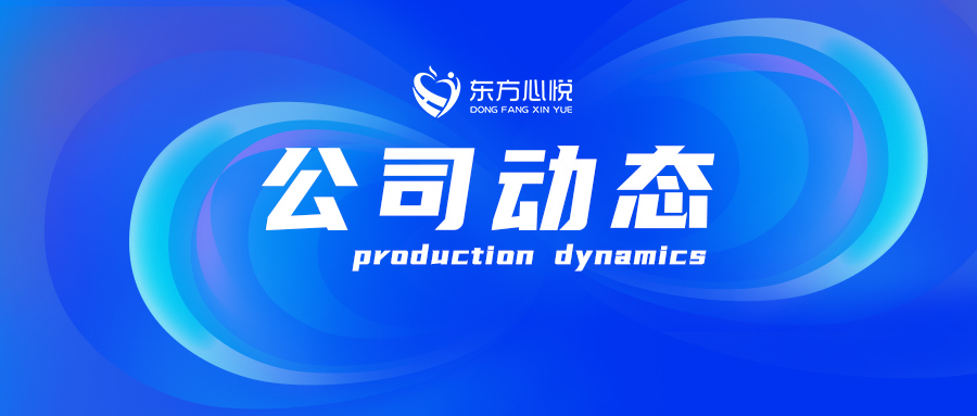 上海耕育科教仪器有限公司荣膺上海市心理学会心理学+人工智能专业委员会会员