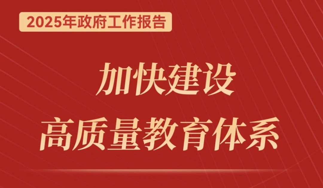 当 AI 心理数字人遇上两会春风：一场关于教育与心理健康的智能革命