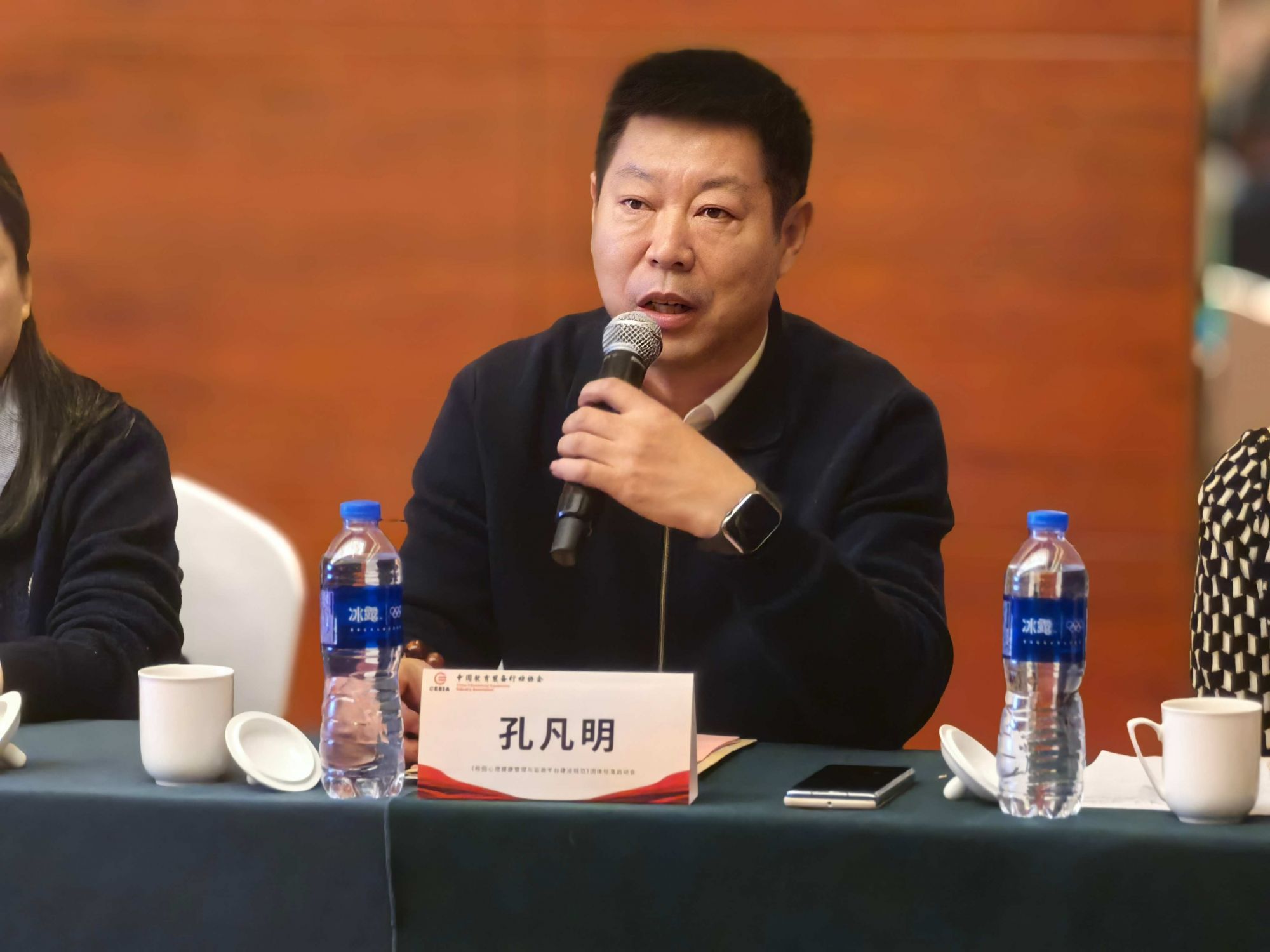 30 孔凡明(1)