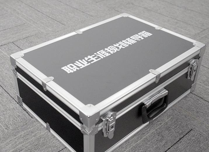 职业生涯规划辅导箱